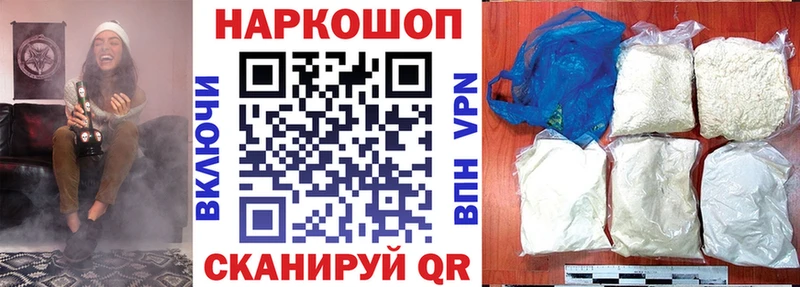 Купить наркотики Полесск APVP  АМФ  Кокаин  Марихуана 