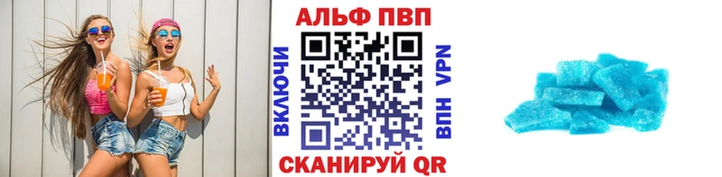Альфа ПВП СК  Полесск 