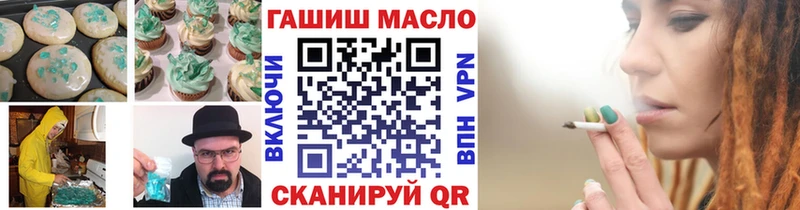 Cannafood марихуана  hydra ссылка  Полесск 