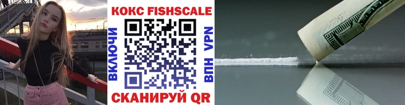 как найти наркотики  Полесск  COCAIN 99% 