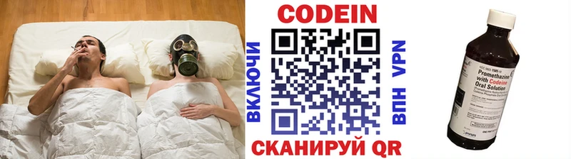 сайты даркнета состав  наркошоп  Полесск  Кодеиновый сироп Lean напиток Lean (лин) 