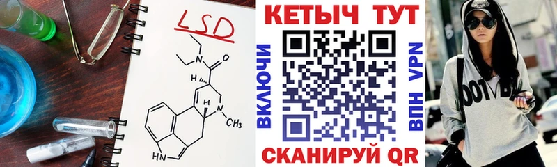 Кетамин ketamine  где продают   Полесск 
