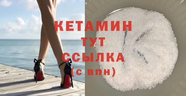 гашик Беломорск
