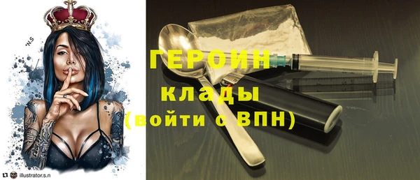 гашик Беломорск