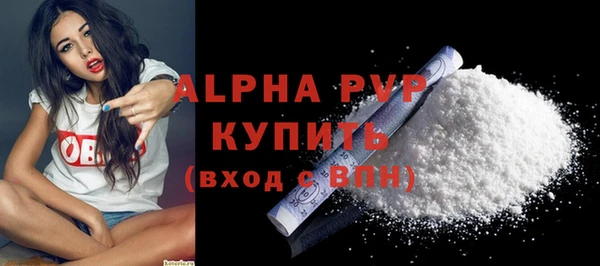 стаф Белоозёрский