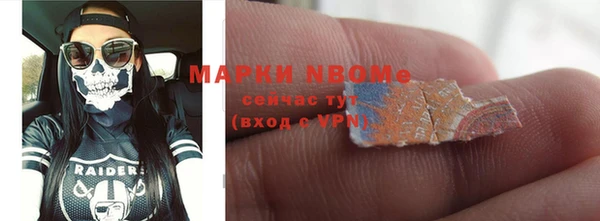 крисы Белокуриха