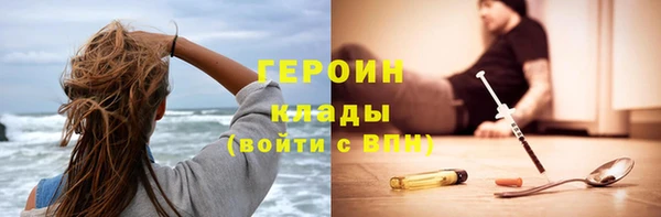 стаф Белоозёрский