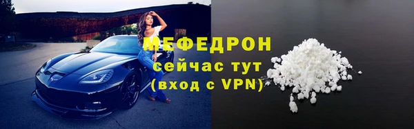 стаф Белоозёрский
