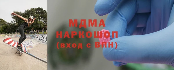 гашик Беломорск