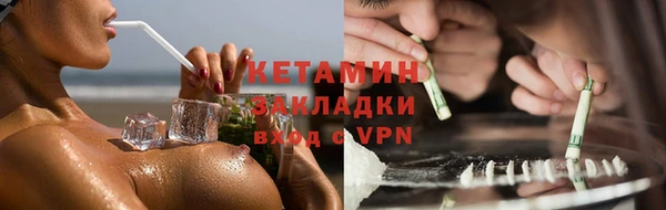 стаф Белоозёрский