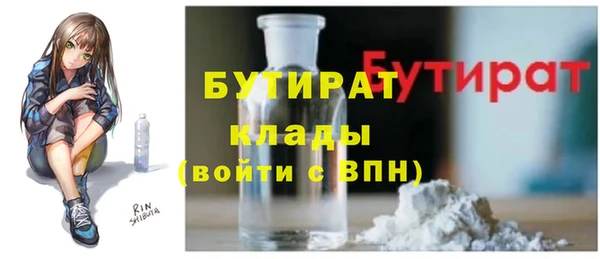 крисы Белокуриха