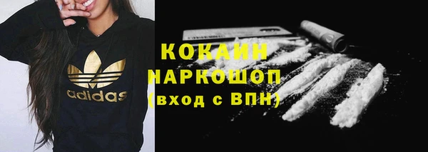 стаф Белоозёрский