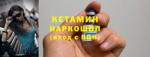 гашик Беломорск