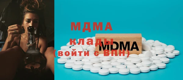 гашик Беломорск