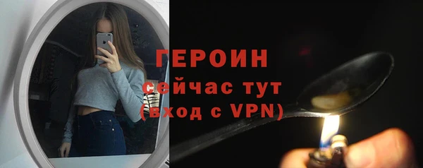 гашик Беломорск