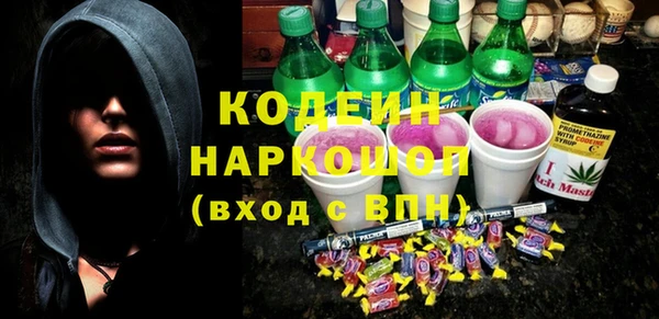 стаф Белоозёрский