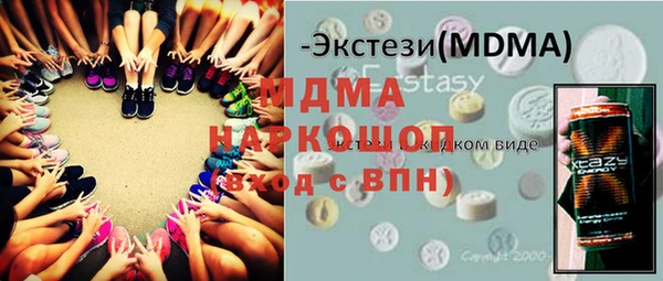 стаф Белоозёрский