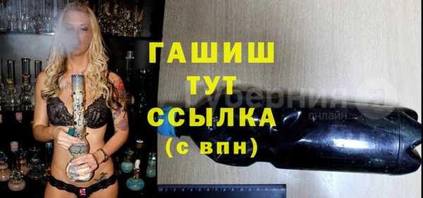 крисы Белокуриха