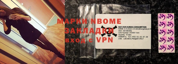 2c-b Покачи