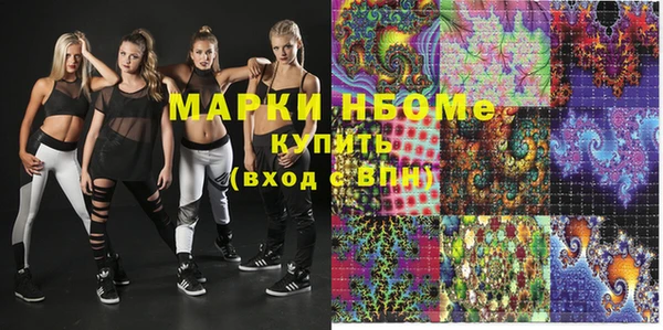 гашик Беломорск