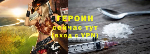 гашишное масло Покров