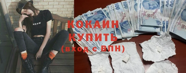 герыч Покровск
