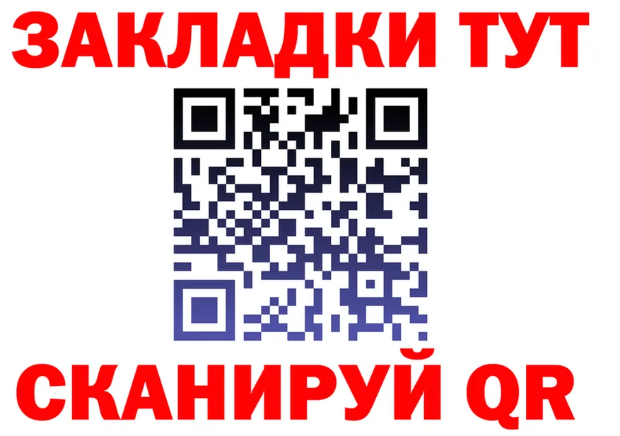 МЕФ VHQ ONION shop mega Полесск