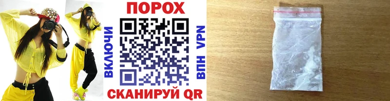 МЕТАМФЕТАМИН витя  закладка  Полесск 