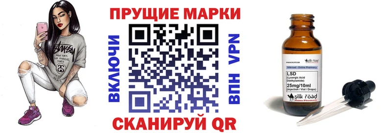 mega ССЫЛКА  как найти закладки  Полесск  Наркотические марки 1500мкг 